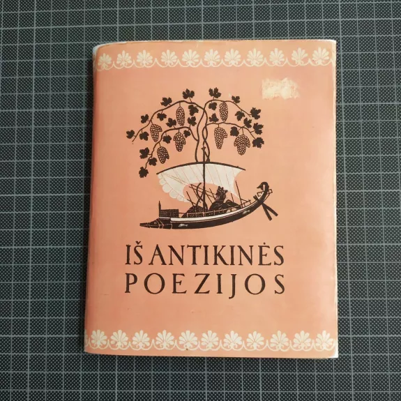 Iš antikinės poezijos