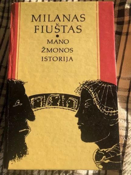 Mano žmonos istorija (1984)