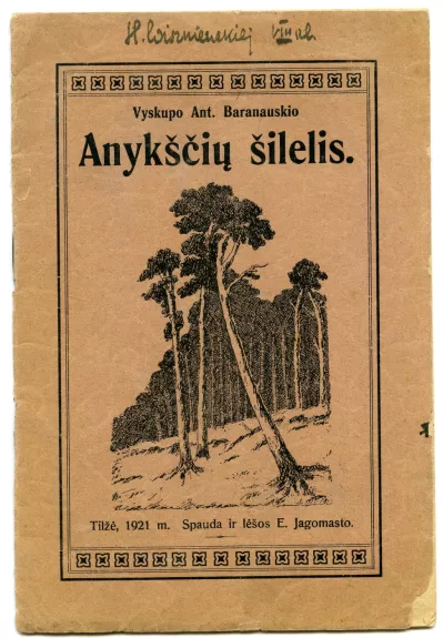 Anykščių šilelis