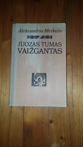 Juozas Tumas Vaižgantas