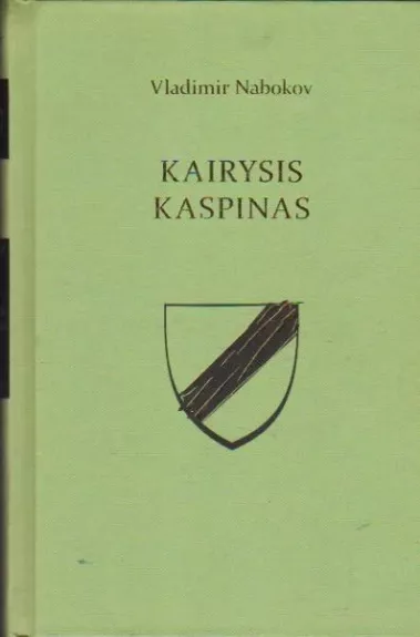 Kairysis kaspinas
