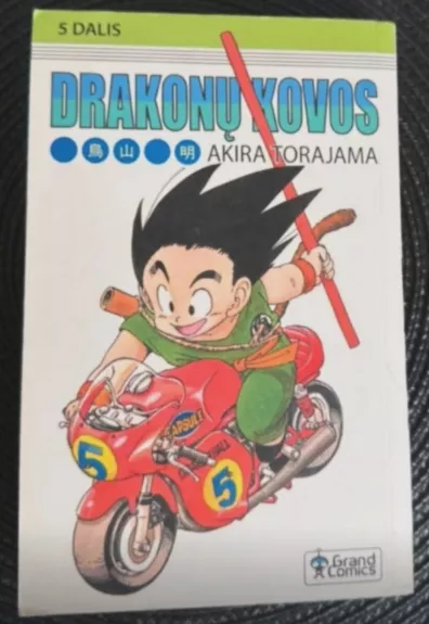 Drakonų kovos. 5 dalis