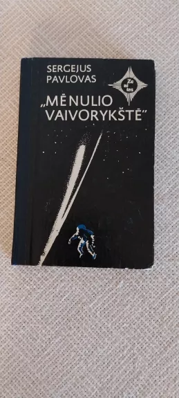 Mėnulio vaivorykštė (2 knyga)