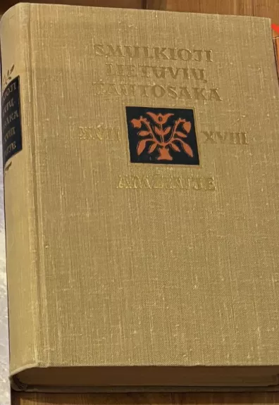 Smulkioji lietuvių tautosaka XVII-XVIII a. (priežodžiai, patarlės, mįslės)