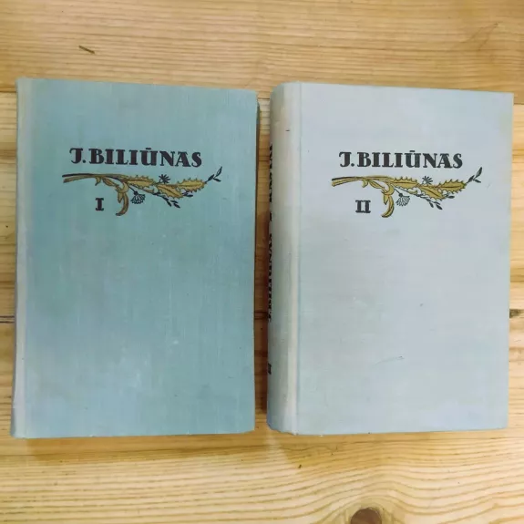 Jonas Biliūnas Raštai (I ir II tomai)