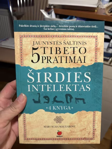 Širdies intelektas ir 5 Tibeto pratimai (4 knyga)