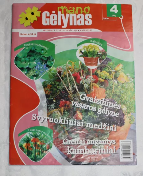Mano gėlynas 2006 Nr. 4