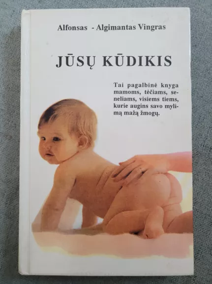 Jūsų kūdikis