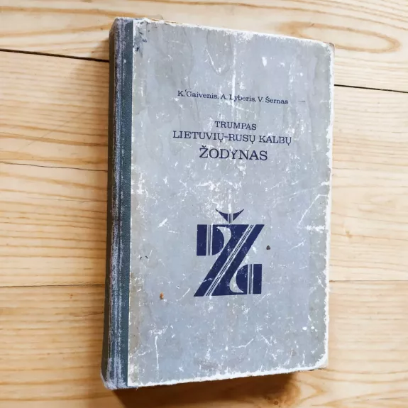 Trumpas lietuvių-rusų kalbų žodynas