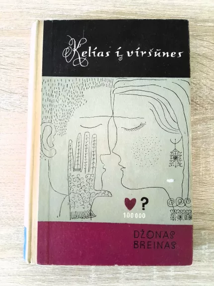 Kelias į viršūnes