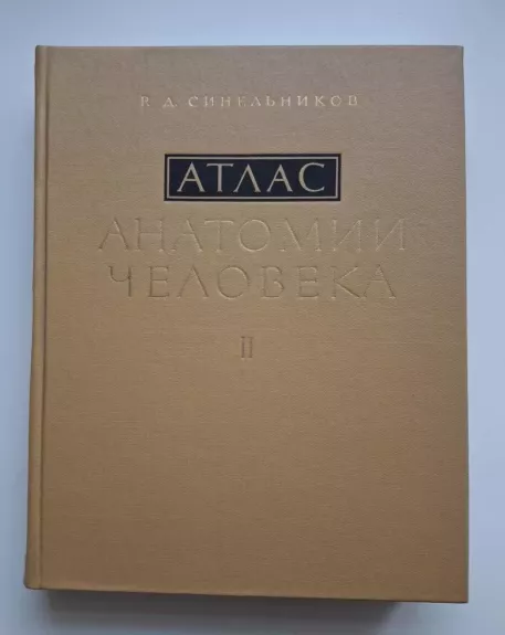 Sinelnikov. Žmogaus anatomijos atlasas II (rusų k.) 1979