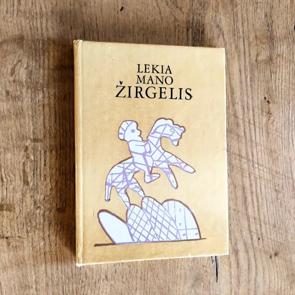 Lekia mano žirgelis