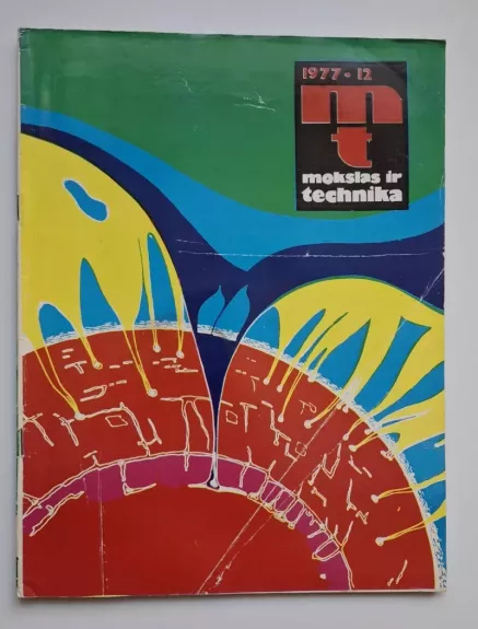 Mokslas ir technika 1977 Nr. 12