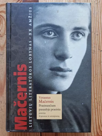 Praeinančiam pasaulyje praeisiu