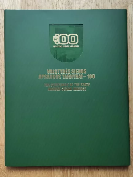 Valstybės sienos apsaugos tarnybai - 100