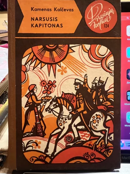Narsusis Kapitonas.  Drasiųjų keliai 124