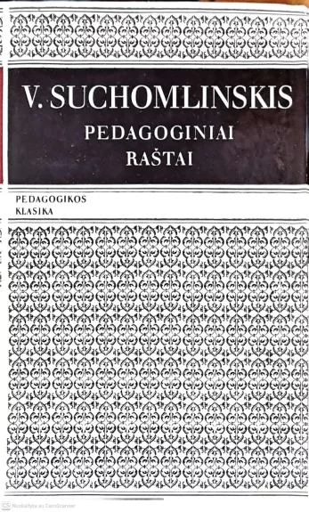 Pedagoginiai raštai