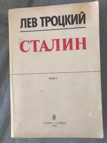 Stalinas ( 1 tomas)