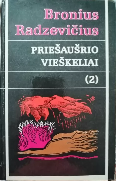 Priešaušrio vieškeliai.  1, 2 tomai