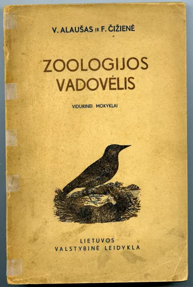 Zoologijos vadovėlis