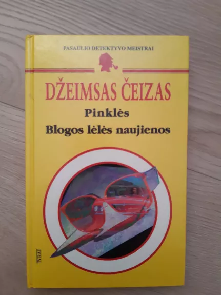 Pinklės Blogos lėlės naujienos