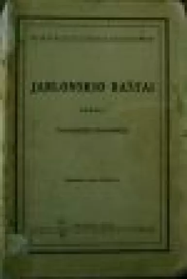 Jablonskio raštai (V tomas) - J. Balčikonis, knyga