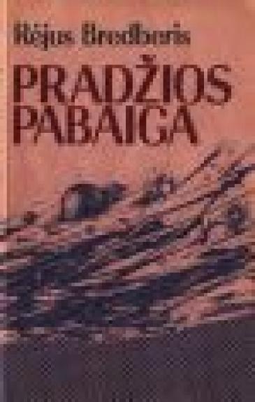 Pradžios pabaiga