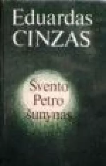 Švento Petro šunynas