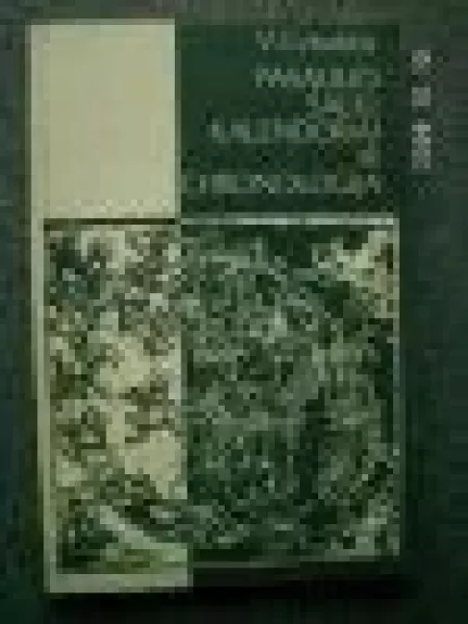 Pasaulio šalių kalendoriai ir chronologija