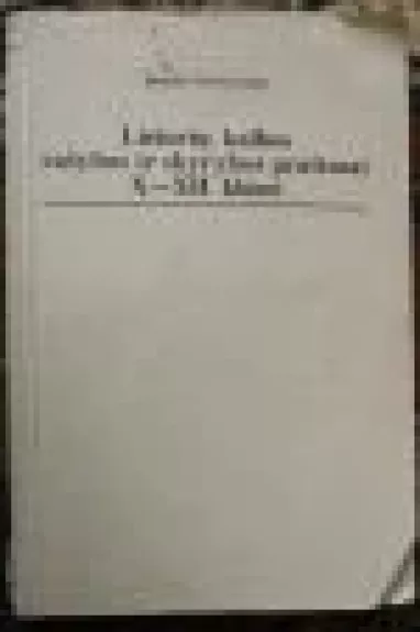 Lietuvių kalbos rašybos ir skyrybos pratimai X-XII klasei - Bronius Dobrovolskis, knyga