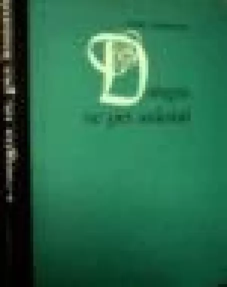 Dangus ne per aukštai