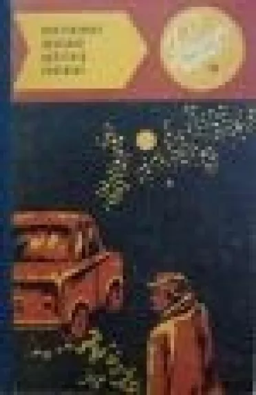 Nuotykiniai užsienio rašytojų kūriniai.Manekenės mirtis. Žolė nieko neslepia