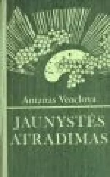 Jaunystės atradimas - Antanas Venclova, knyga