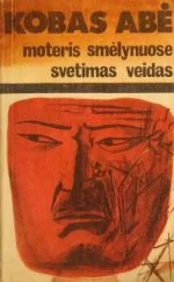 Moteris smėlynuose. Svetimas veidas