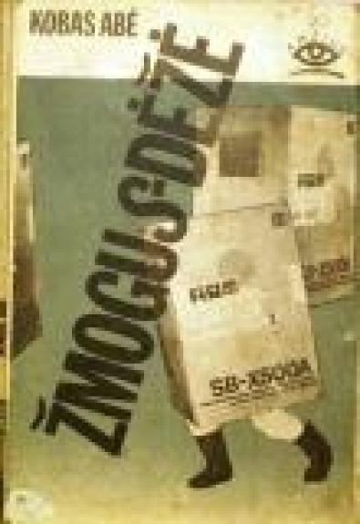 Žmogus-dėžė - Kobas Abė, knyga