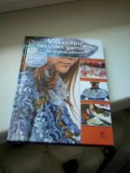Viskas apie tekstilės gaminius su tirpiąja plėvele - Violeta Abromavičienė, knyga