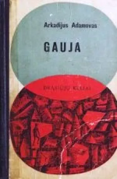 Gauja - Arkadijus Adamovas, knyga