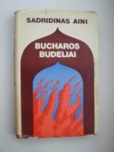 Bucharos budeliai - Sadridinas Aini, knyga