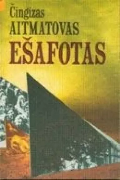 Ešafotas