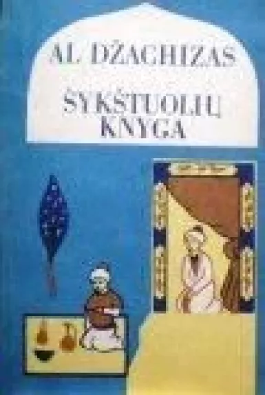 Šykštuolių knyga
