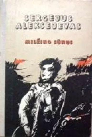 Milžino sūnus - Sergejus Aleksejevas, knyga