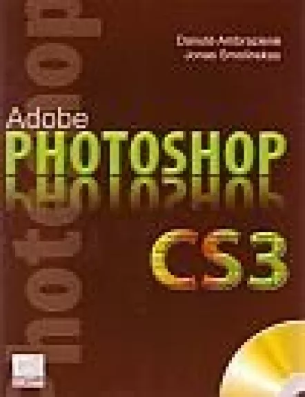 Adobe Photoshop CS3 - Danutė Ambrazienė, Jonas  Smolinskas, knyga