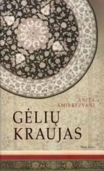 Gėlių kraujas - Anita Amirrezvani, knyga