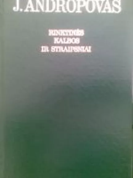 Rinktinės kalbos ir straipsniai - J. Andropovas, knyga