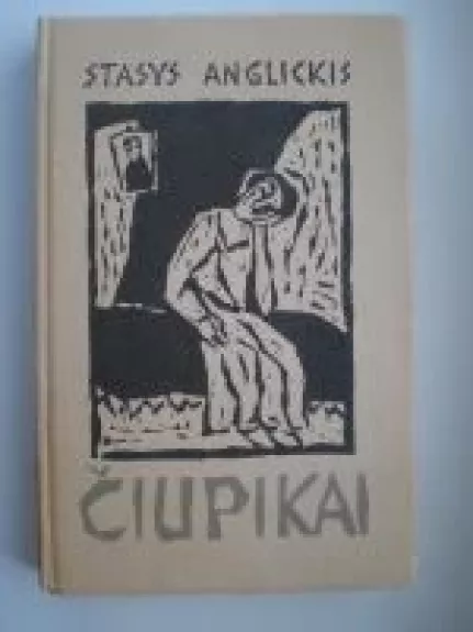 Čiupikai - Stasys Anglickis, knyga