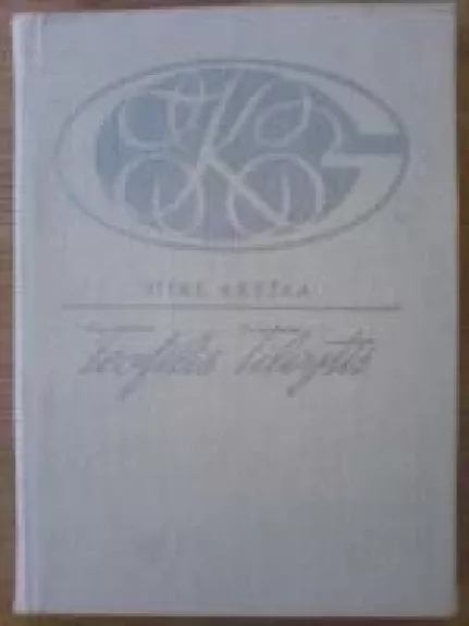 Teofilis Tilvytis - Vitas Areška, knyga
