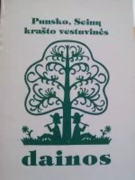 Punsko, Seinų krašto vestuvinės dainos - Aldona Vaicekauskienė, knyga