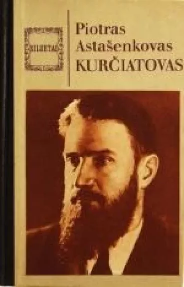 Kurčiatovas