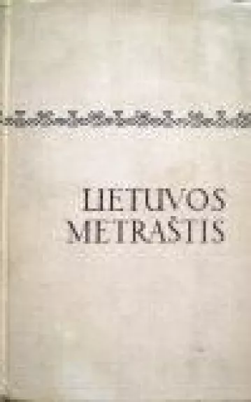 Lietuvos metraštis