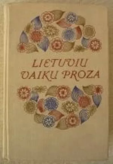 Lietuvių vaikų proza - V. Auryla, knyga